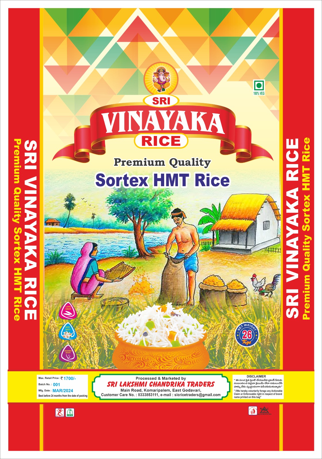 HMT Rice